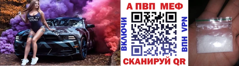 Купить наркотик аптеки Чишмы Cocaine Мефедрон Альфа ПВП Псилоцибиновые грибы Гашиш