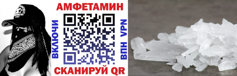 кракен ССЫЛКА  Чишмы  АМФ 97% 