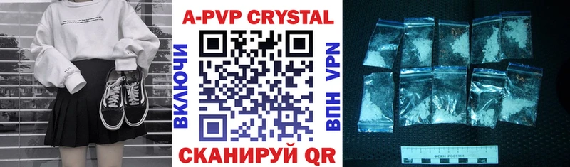 Альфа ПВП крисы CK  MEGA рабочий сайт  Чишмы 