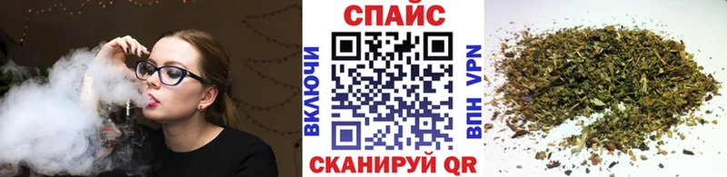 Бутират бутик  купить наркотики сайты  МЕГА ССЫЛКА  Чишмы 