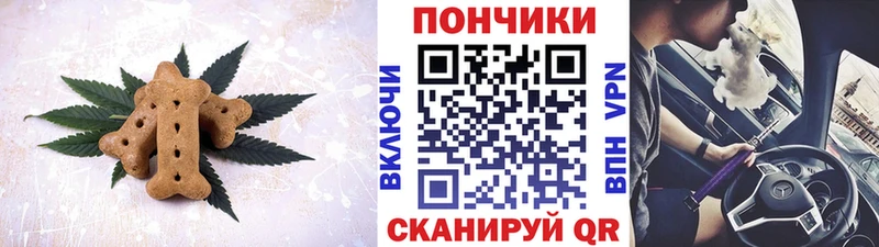 Еда ТГК конопля  купить   Чишмы 