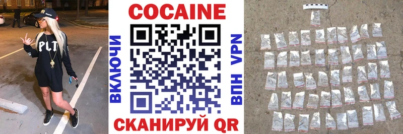 КОКАИН Боливия  Чишмы 