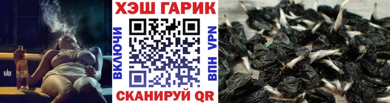 ГАШ AMNESIA HAZE  Чишмы 