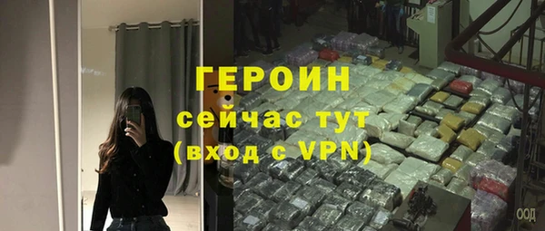 дистиллят марихуана Балабаново