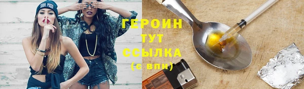 дистиллят марихуана Балабаново