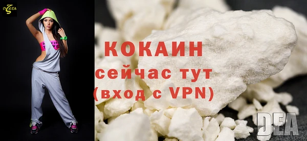 а пвп мука Балахна