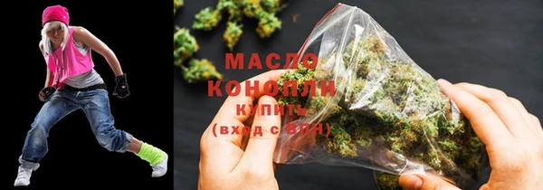 дистиллят марихуана Балабаново
