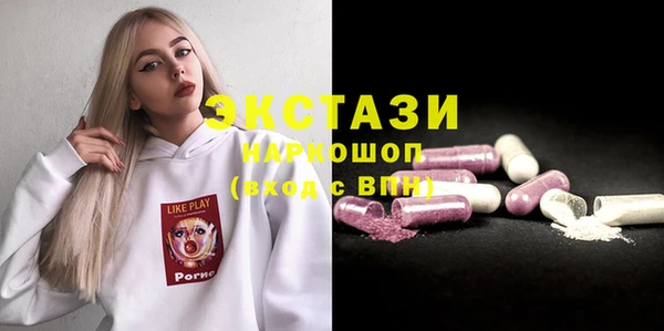 а пвп мука Балахна