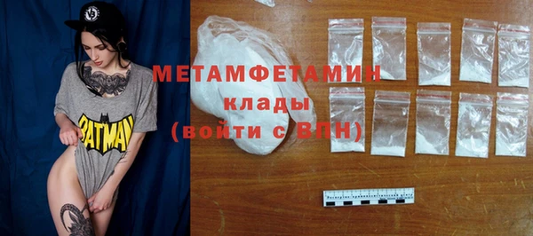 а пвп мука Балахна