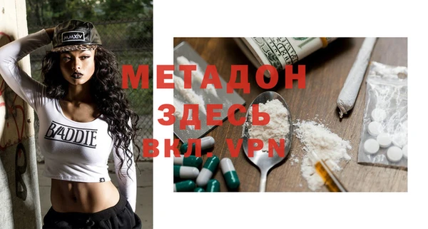 дистиллят марихуана Балабаново