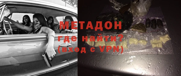 дистиллят марихуана Балабаново
