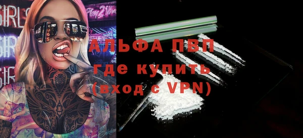 а пвп мука Балахна
