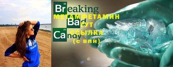 дистиллят марихуана Балабаново
