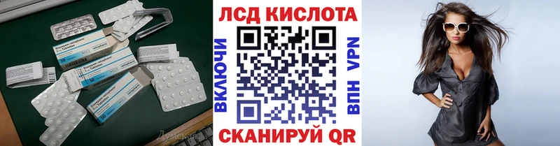 LSD-25 экстази кислота  купить наркотики сайты  Чишмы 