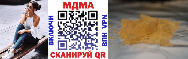 цена наркотик  Чишмы  МДМА crystal 