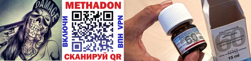 мега как войти  Чишмы  Метадон мёд 