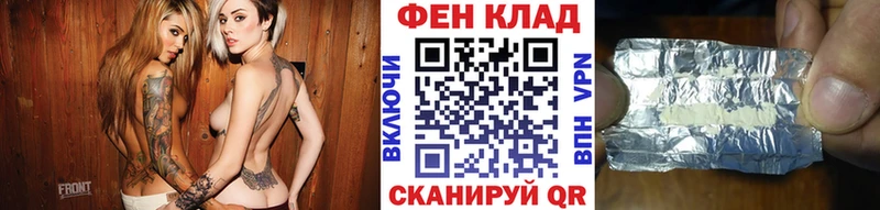 мега   Чишмы  Первитин винт 