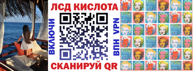 МЕГА ТОР  Чишмы  Марки NBOMe 1,8мг  наркотики 