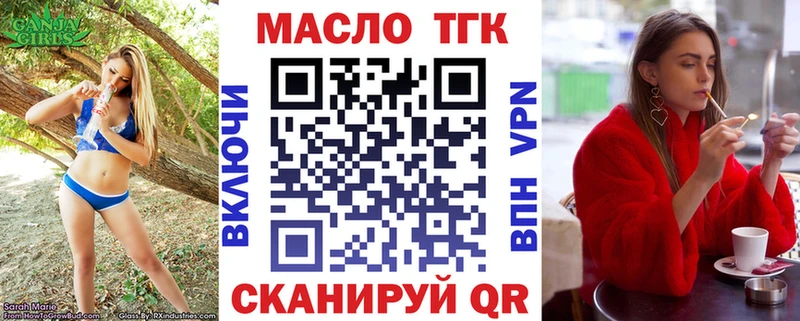 Дистиллят ТГК вейп  Чишмы 